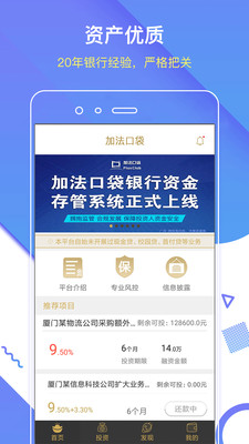 加法口袋