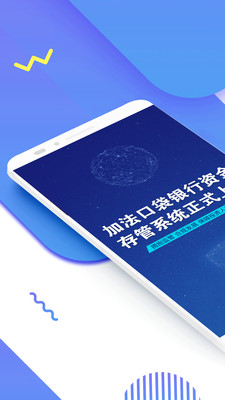 加法口袋截圖欣賞