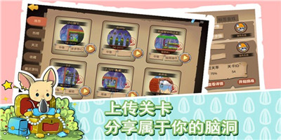 幻境制造虛構(gòu)截圖欣賞