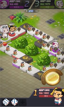 奔跑吧上班族