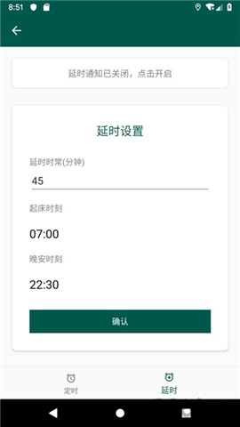 水潤(rùn)截圖欣賞