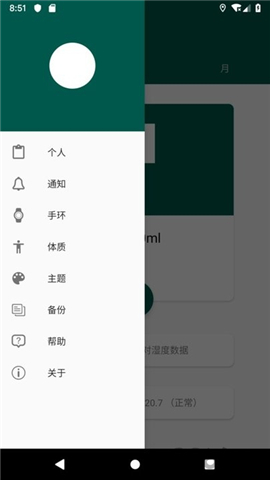 水潤(rùn)