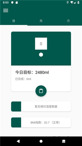 水潤(rùn)