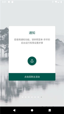 水潤(rùn)截圖欣賞