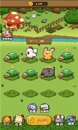 開心寵物莊園