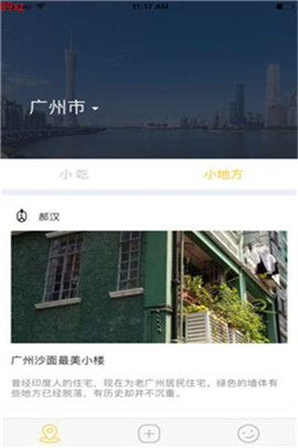 小地方截圖欣賞
