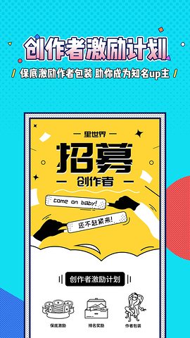 里世界截圖欣賞