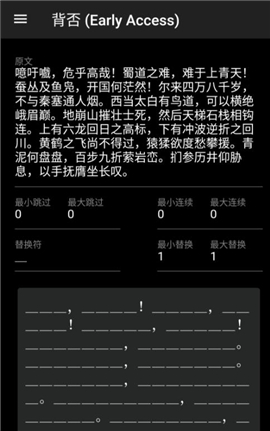 背否截圖欣賞