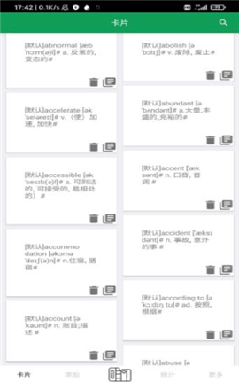 背否截圖欣賞
