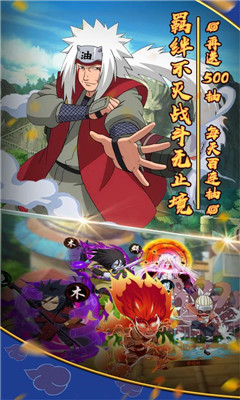 影歌無門檻圣將版