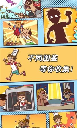 餐廳是不可能正常營業(yè)的