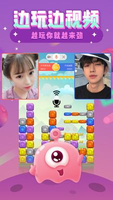你畫(huà)我猜2中文版