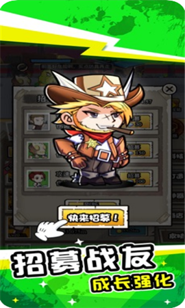 暴打小僵尸截圖欣賞