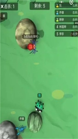 蟲蟲大亂斗紅包版