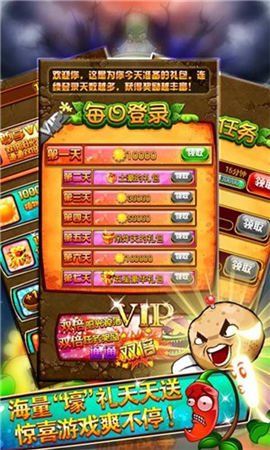 暴走向日葵截圖欣賞