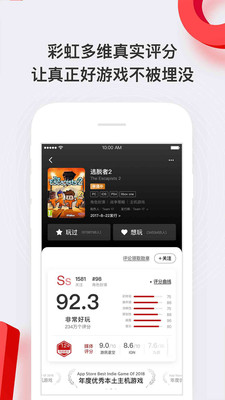 HAO好游戲截圖欣賞