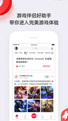 HAO好游戲截圖欣賞