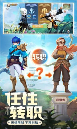 勇者不想去冒險(xiǎn)