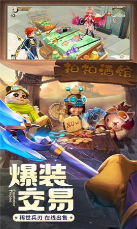 勇者不想去冒險(xiǎn)