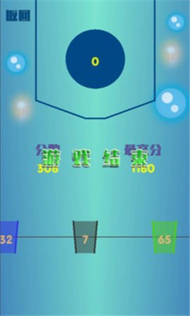 瘋狂接小球截圖欣賞