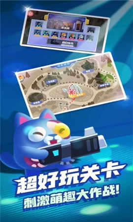 貓咪賊忙