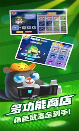 貓咪賊忙截圖欣賞