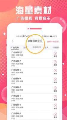 配音玩家截圖欣賞