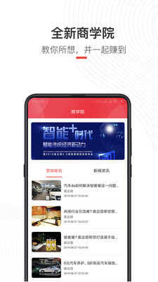 偶的店截圖欣賞