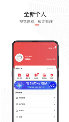 偶的店截圖欣賞
