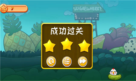 雞媽媽大冒險(xiǎn)截圖欣賞
