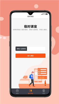 牛師幫學(xué)生截圖欣賞