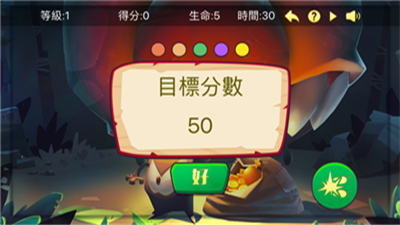 全民滅菌截圖欣賞