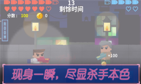 發(fā)吊殺手截圖欣賞