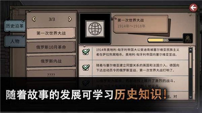 邁哲木佩奇卡截圖欣賞