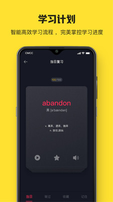 魔力單詞