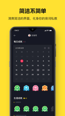 魔力單詞