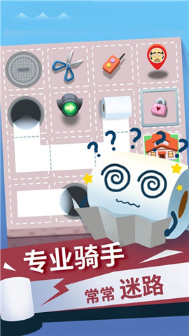 手紙沒了截圖欣賞