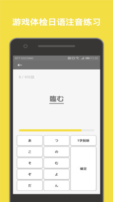 柚子單詞截圖欣賞