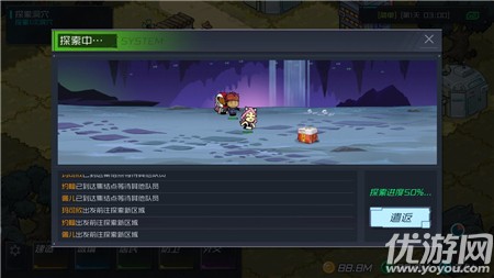 幸存者小鎮(zhèn)破解版截圖欣賞
