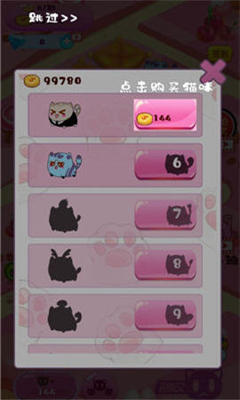 小小上分行動紅包版