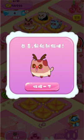 小小上分行動紅包版截圖欣賞