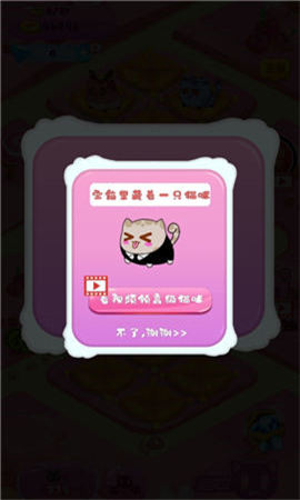 小小上分行動紅包版截圖欣賞
