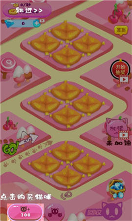 小小上分行動