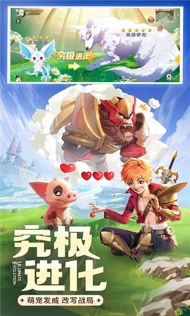 勇者不想去冒險(xiǎn)截圖欣賞