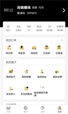 新尚鎂
