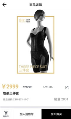 新尚鎂截圖欣賞