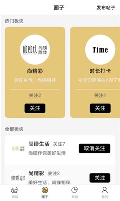 新尚鎂截圖欣賞