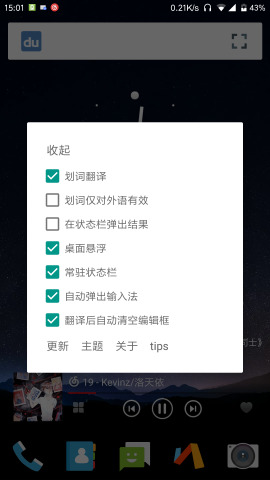卡片翻譯