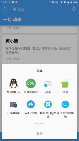 卡片翻譯