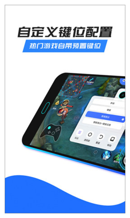 八爪魚手游大師安卓版